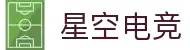 星空电竞·(中国区)官方网站